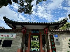 -东莞市可园博物馆