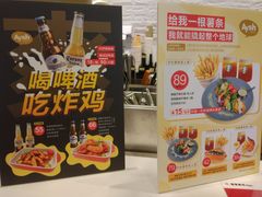 -艾薯夫妇Aysh(红山店)