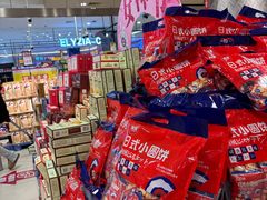 -AEON超市(永旺梦乐城泰达店)