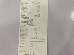 -呷哺呷哺 小火锅 (浦东新欧尚超市店)