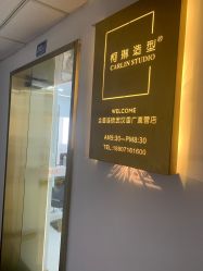-柯琳造型