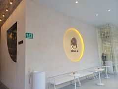 -泽田本家·铜锣烧(TX淮海店)