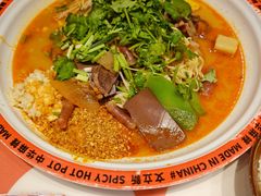 -文立新麻辣烫(合生汇21街区店)
