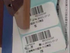 -美年大健康体检(美佳分院)