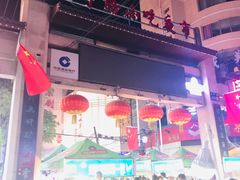 -正宁路小吃夜市