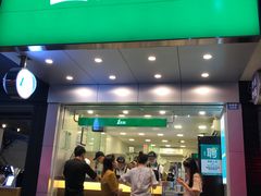 门面-1点点(瑞安安康店)