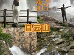 -洛阳白云山景区