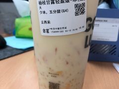 -古茗(泉州中骏世界城店)