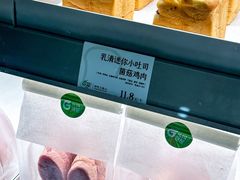 -花园饼屋·吐司蛋糕面包(星海店)
