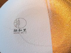 -融和里(华润·二十四城店)