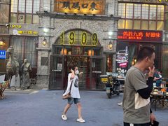 -东口码头·烧鸽子·鱼头泡饼·地方菜(金鹰悦城店)