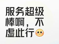 -锦州御烧烤(人民街店)