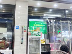 -老白家怡贵园烤肉