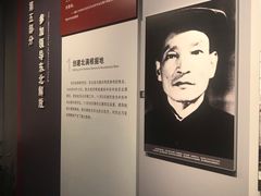 -陈云纪念馆