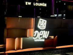 -DEW Lounge(深圳湾店)