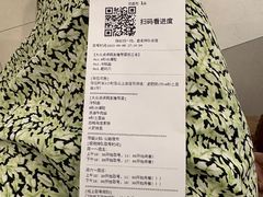 -萍姐火锅·公路夜市(打浦桥日月光店)