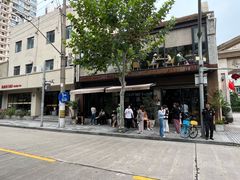 -O'mills Sourdough Bakery&Bistro(永嘉路店)