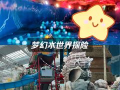 -青岛东方影都融创水世界