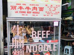 -丽丰茶冰室