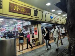 -珍珍小食店(西华路店)