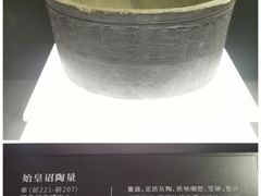 -山东博物馆