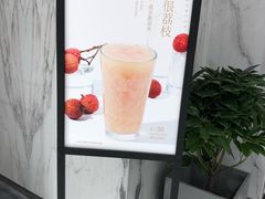 -奈雪的茶(skp店)