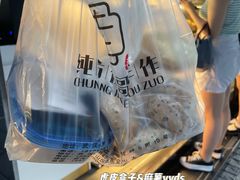 -纯坊佳哥手作(江汉路店)