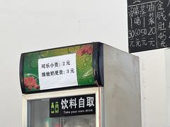 -容里煲仔饭(利丰北路店)