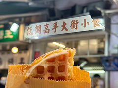 -低调高手大街小食 (總店)