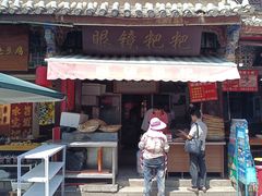 -眼镜粑粑