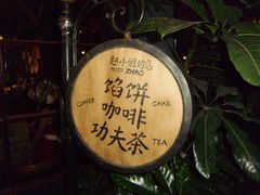 -赵小姐的店(鼓浪屿三友店)