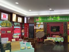 -张一元(世纪金源购物中心东区店)