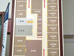 -上海德众堂中医门诊部·骨伤·推拿·针灸
