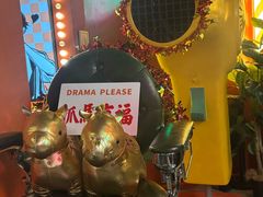 -瑞虹新天地月亮湾