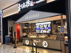 -凯德MALL(望京店)