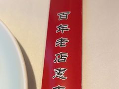 -惠丰堂饭庄·烤鸭·京味菜(西北旺·唐家岭店)