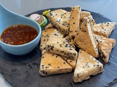 泰式芝麻煎豆腐-甜阿姨·天台花园私房菜(万松园店)