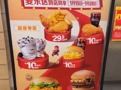 -麦当劳(南磨房店)