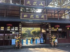 -广西龙虎山风景区