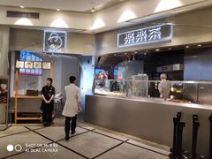 -LELECHA乐乐茶(美罗城店)