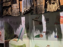 -大头椰·椰子鸡火锅(新梦店)