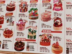 -味多美蛋糕(三元桥店)