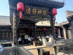 -协同庆钱庄博物馆