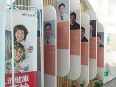 -微笑口腔(园区店)