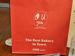 -OUR Bakery(中海环宇荟店)