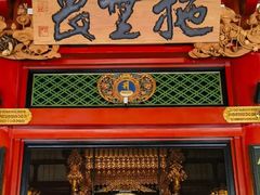 -浅草寺
