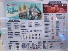 -DQ·蛋糕·冰淇淋(湖景东路店)