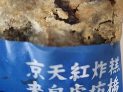 -京天红酒家(虎坊路店)