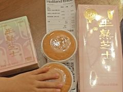 -好利来(望京中福店)