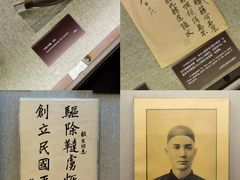 -上海孙中山故居纪念馆